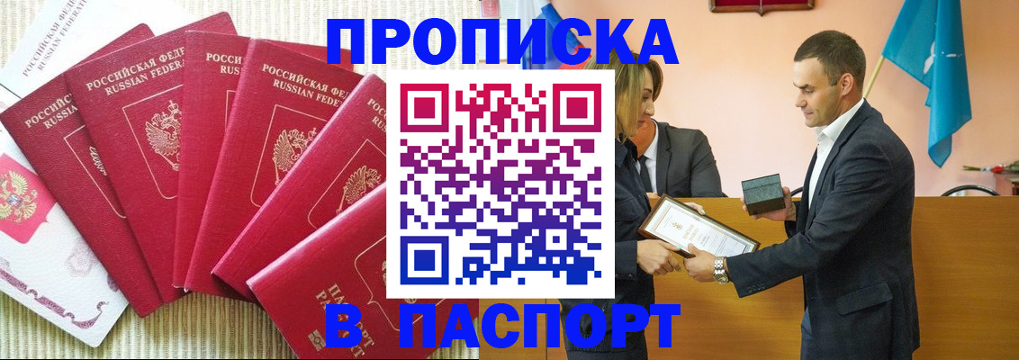 регистрация для школы в Ульяновске
